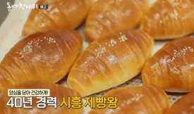 팡뜨랑 이미지