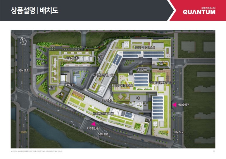 의왕 스마트 이미지