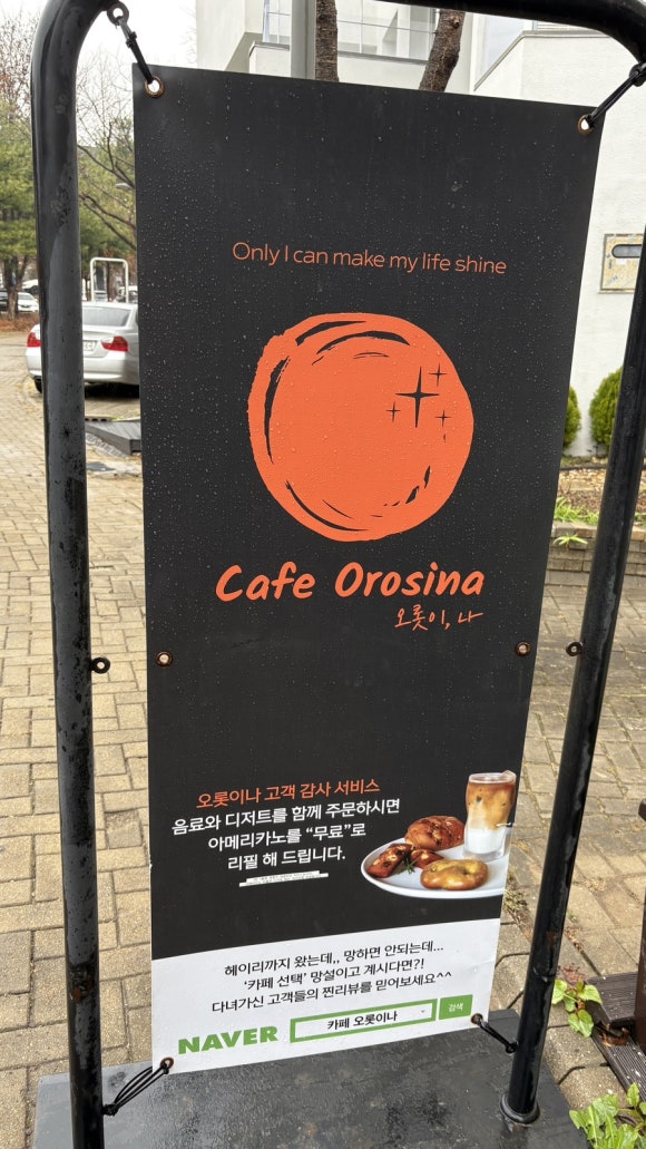 오롯이케이크 이미지