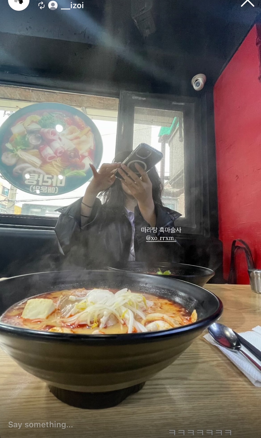 한담 마라탕 이미지