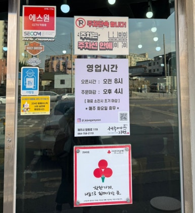 공간움놀깨 이미지