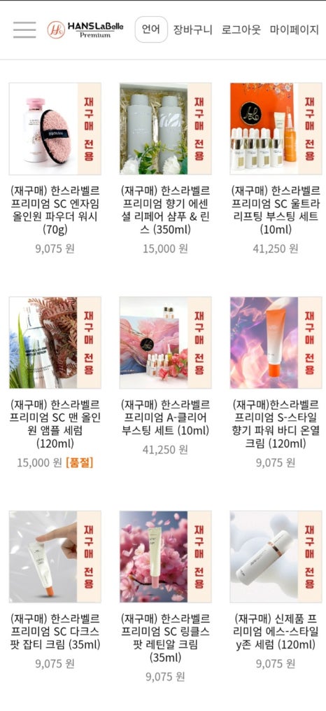 한스샵 이미지