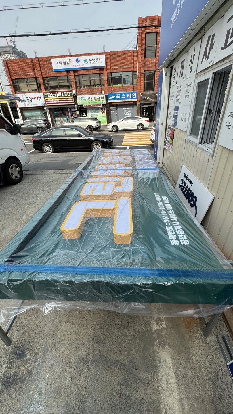 다빈기획 이미지