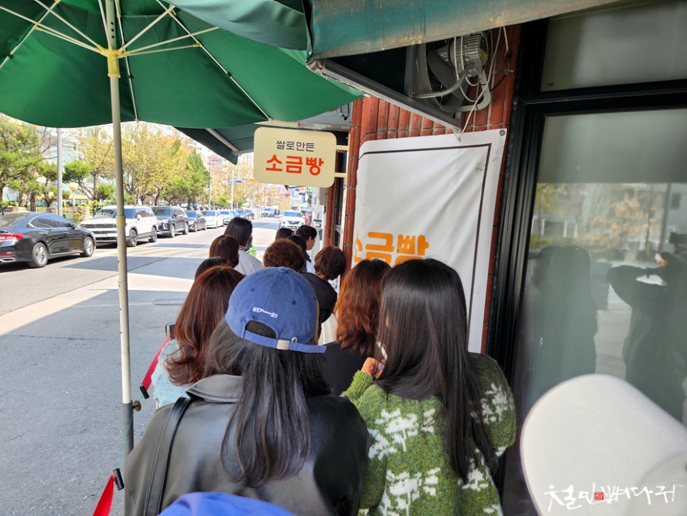 광덕떡방앗간 이미지