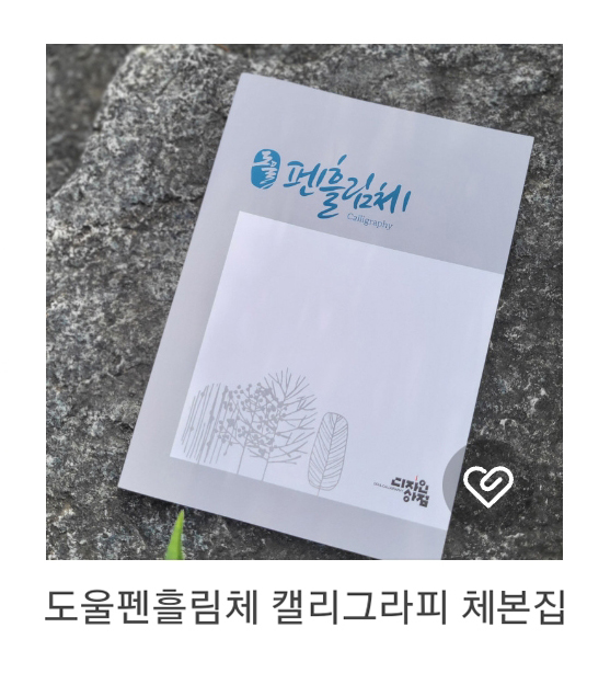 도울마트 이미지