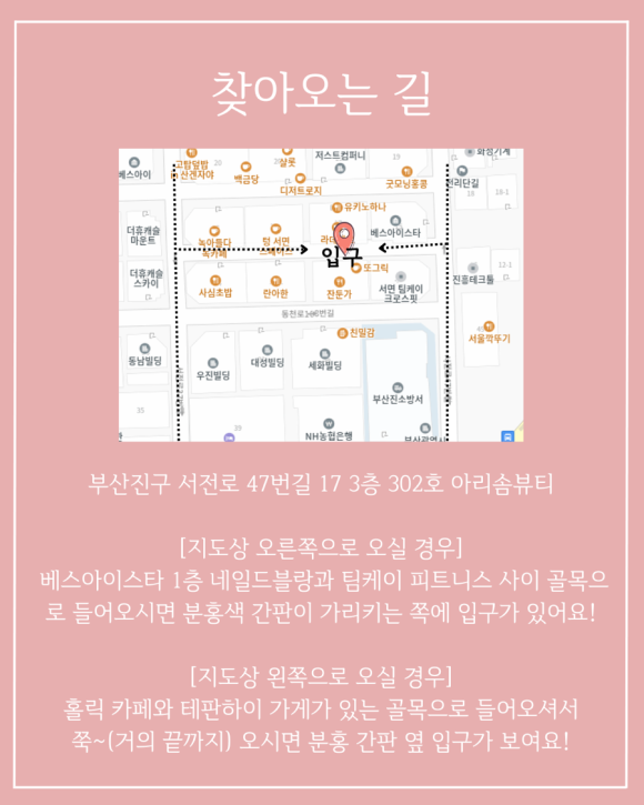 아리솜 이미지