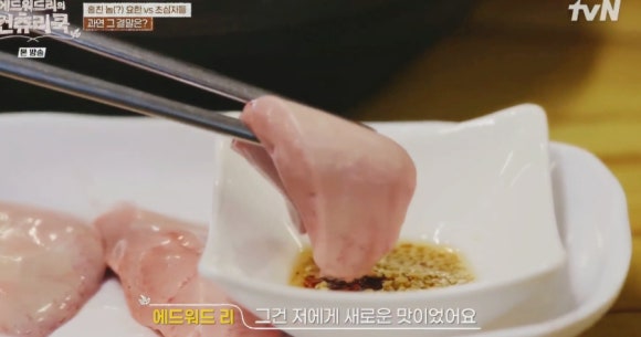 통큰 맛집 이미지