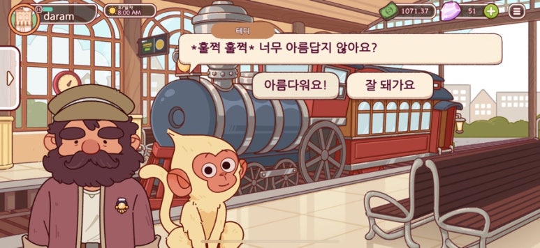 메이지커피 이미지