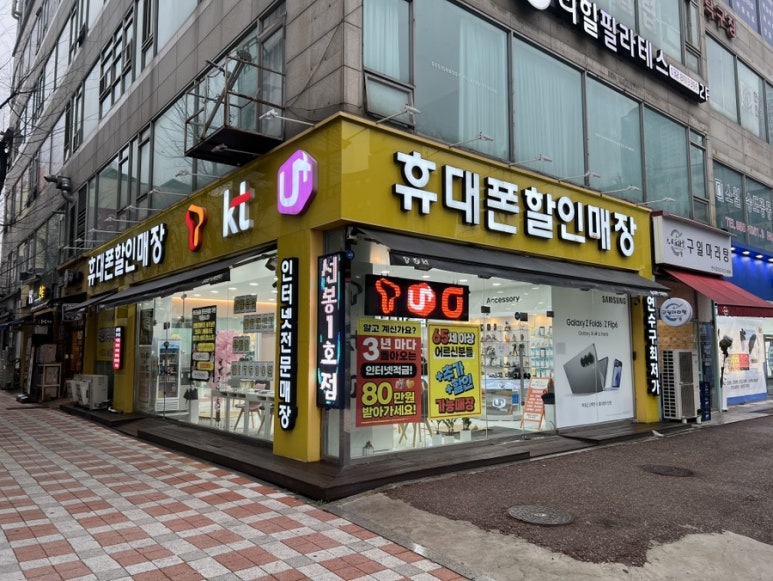 선봉모바일 이미지