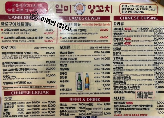 일미본가 이미지