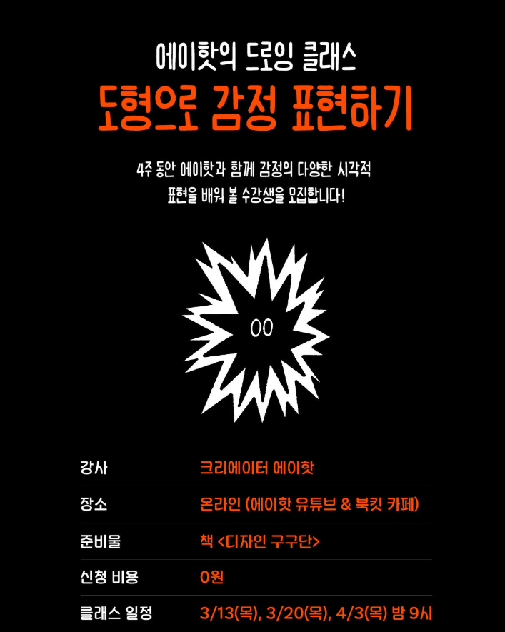 에이클래스 이미지