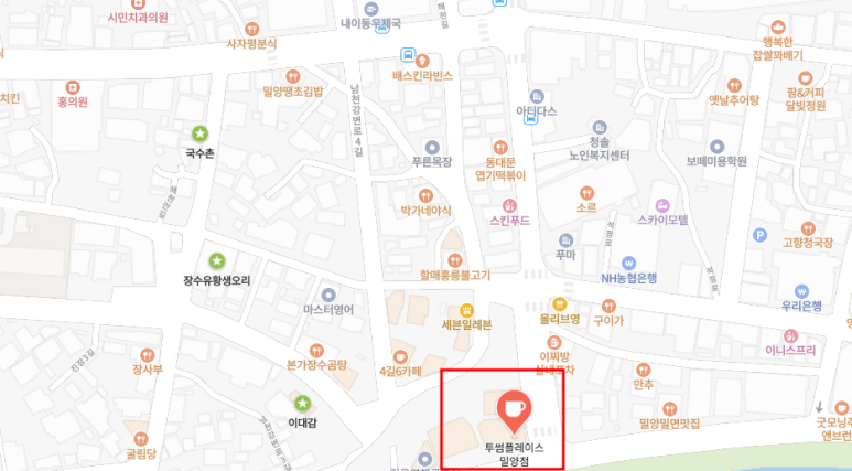 투썸플레이스 밀양점 이미지