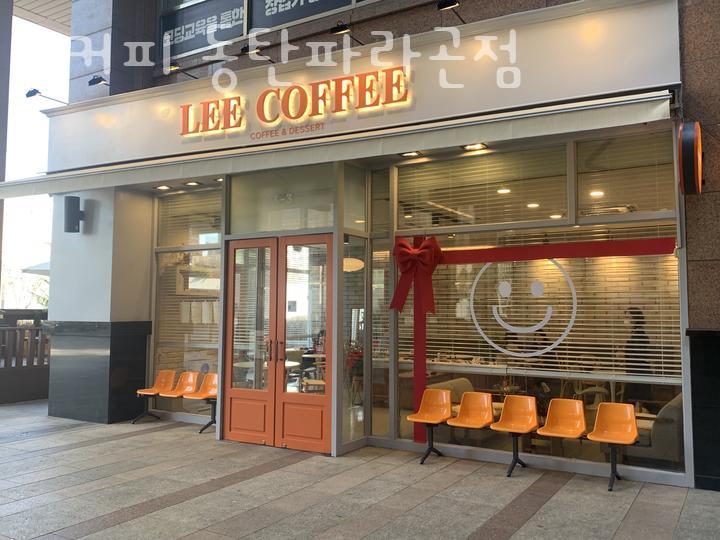 리커피 동탄파라곤점 이미지