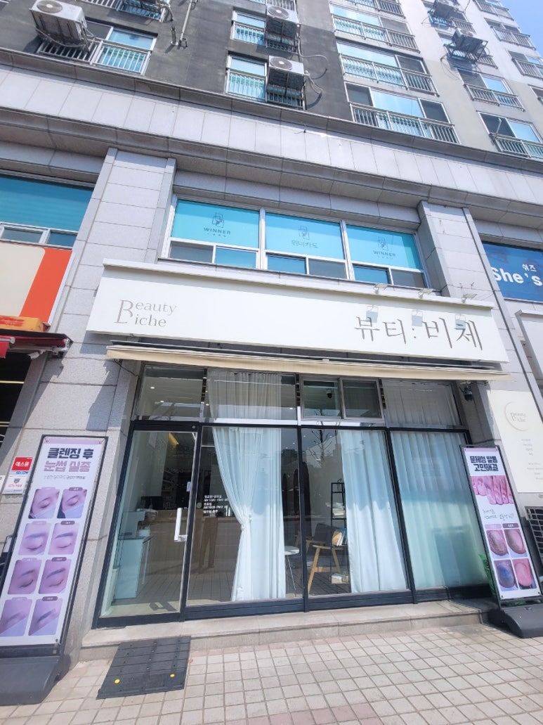 위드컴 이미지