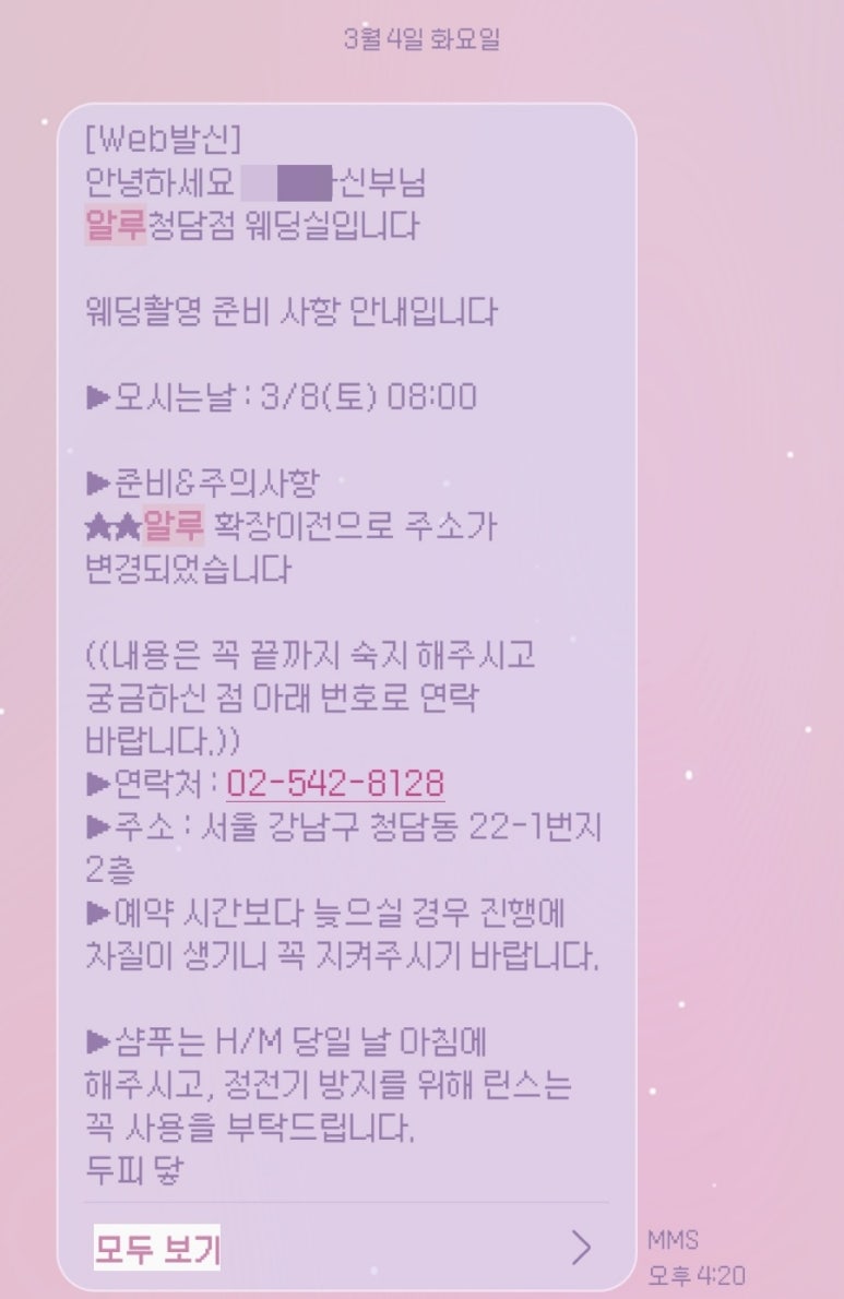 마이북스튜디오 이미지