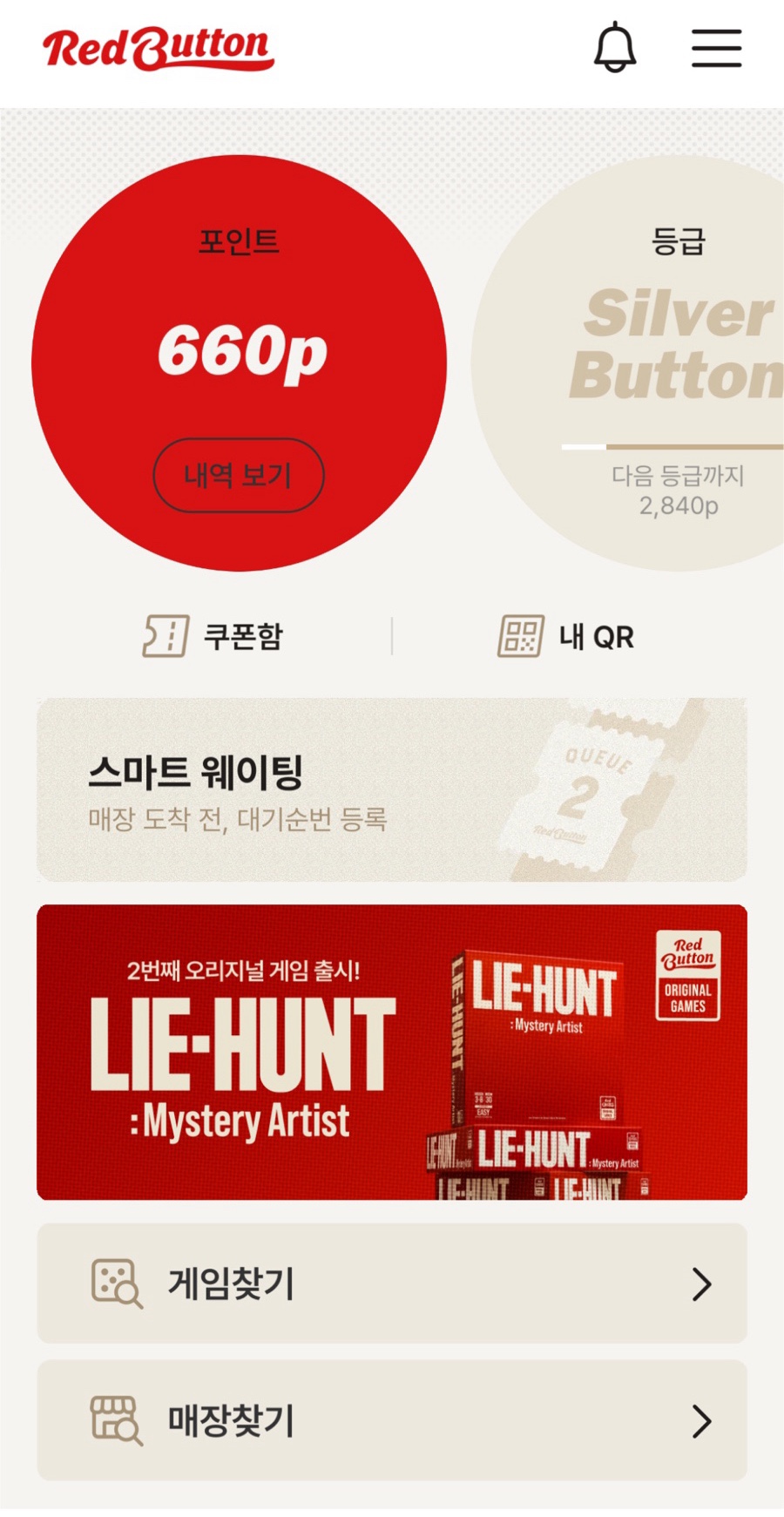 레드보드카페 이미지