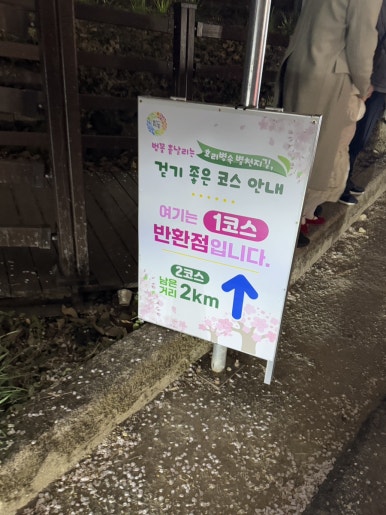 동림모텔 이미지