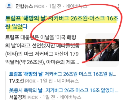 (합)나라산업 이미지
