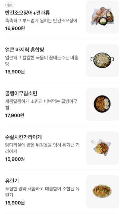 부흥맥주 이미지