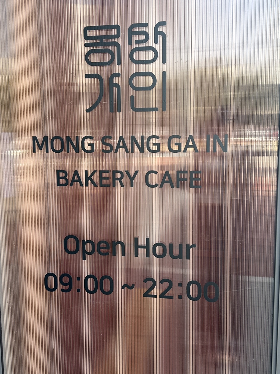 몽상가인2호 이미지