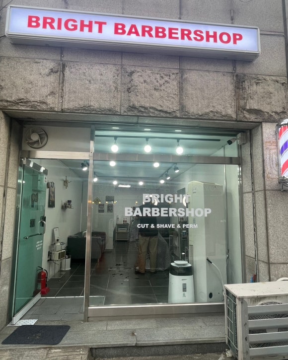 브라이트바버샵 이미지