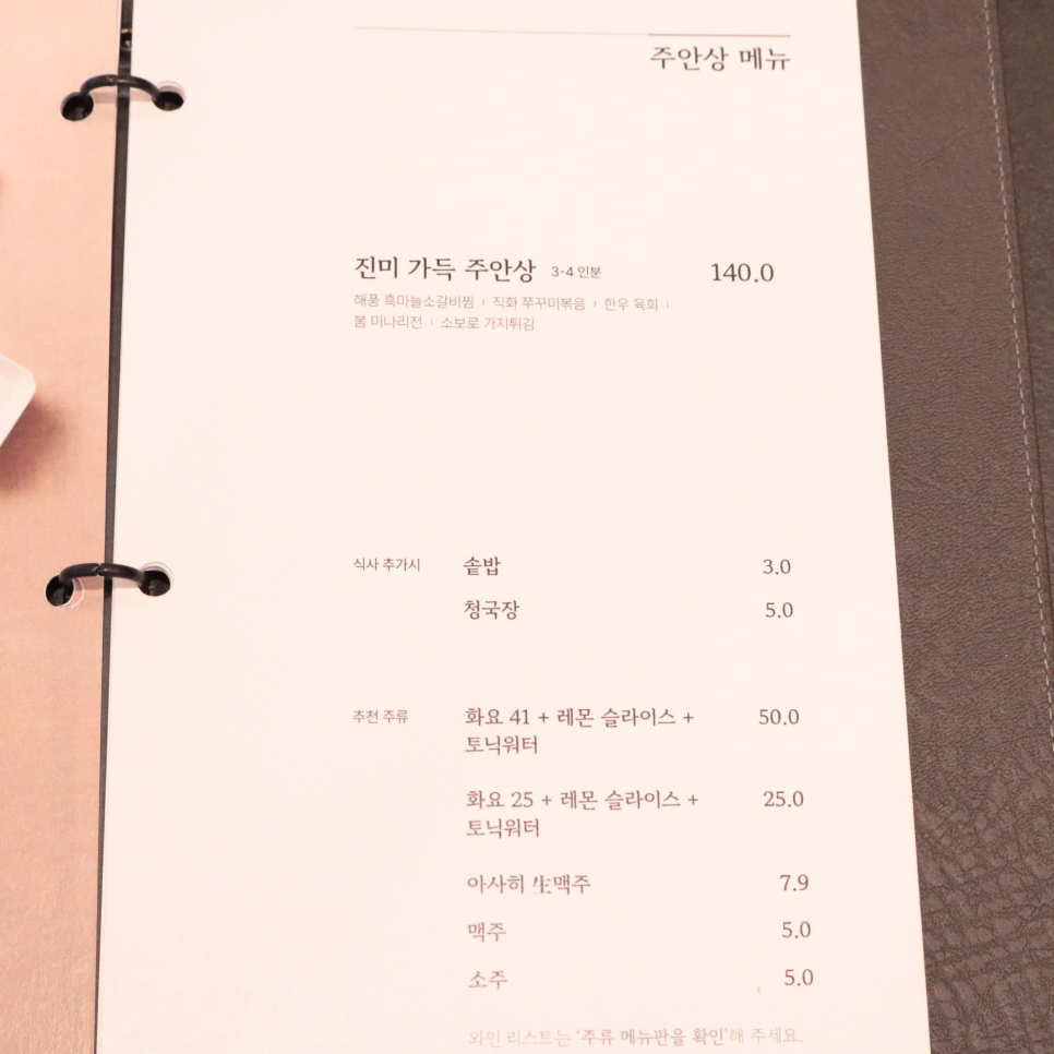 밥상편지 루원시티점 이미지