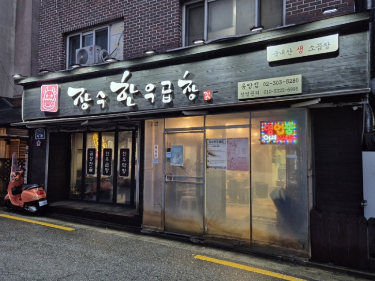베르아즈 이미지