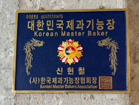 뺑드메르 이미지