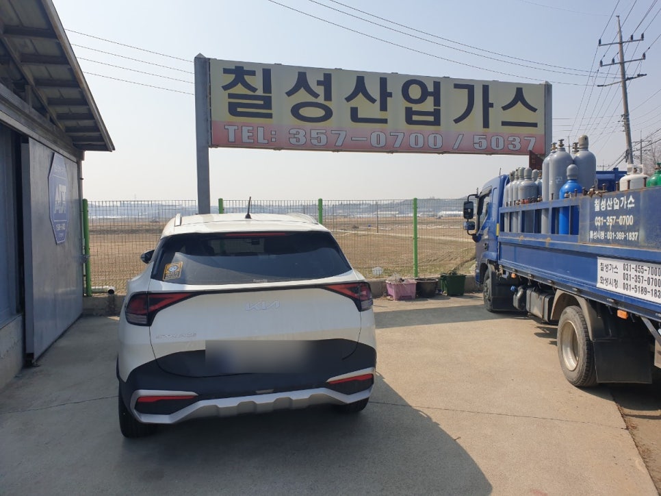 칠성가스 이미지
