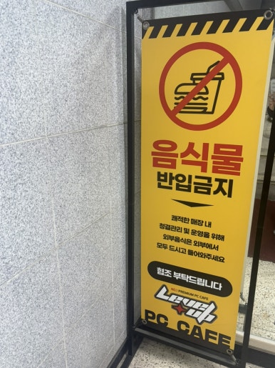 레벨업PC카페 이미지