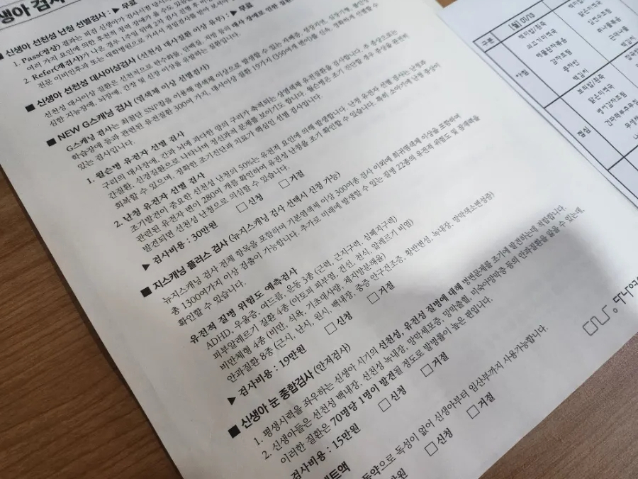 다나여성의원 이미지