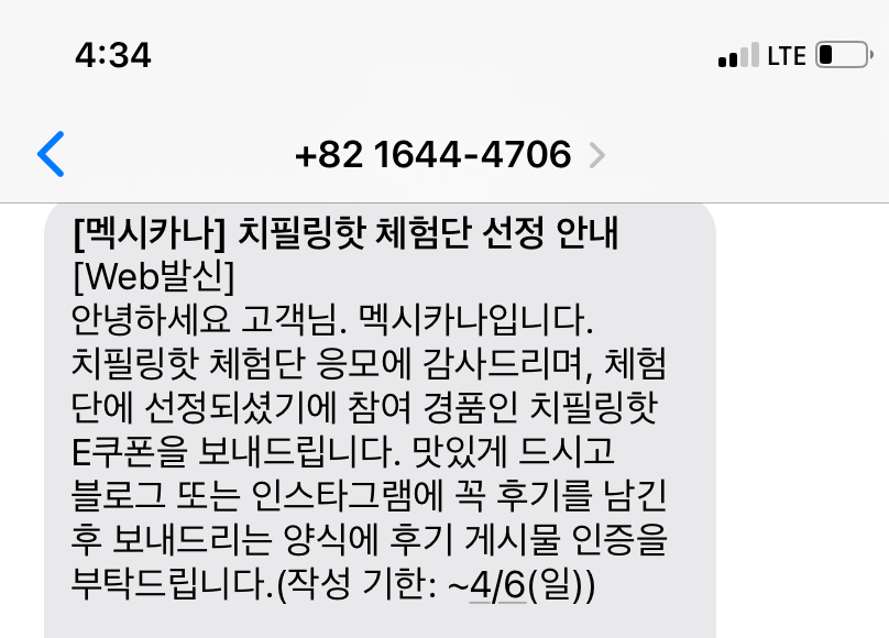 아바타;치 이미지
