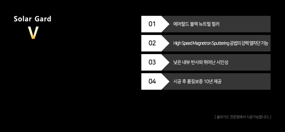 명품자동차유리·썬팅 이미지