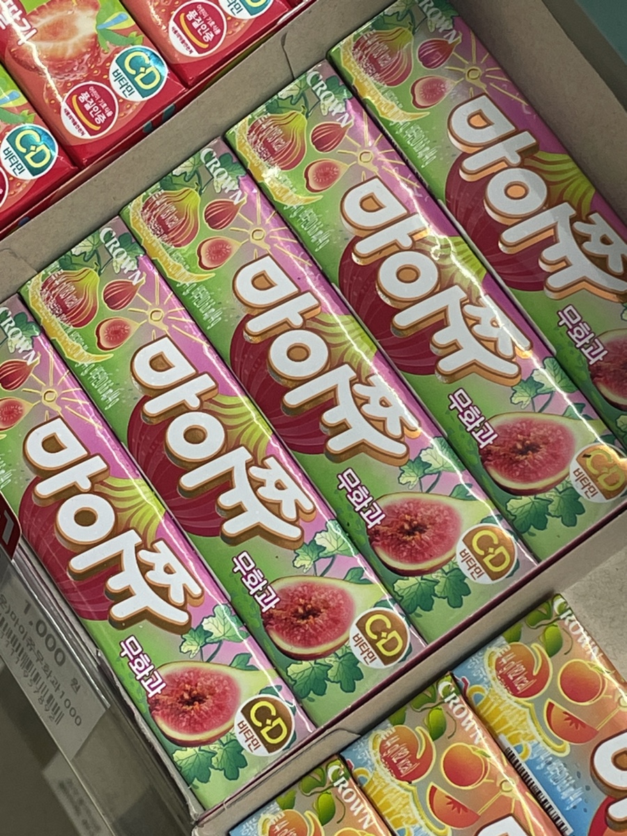 보물섬수산 관평점 이미지