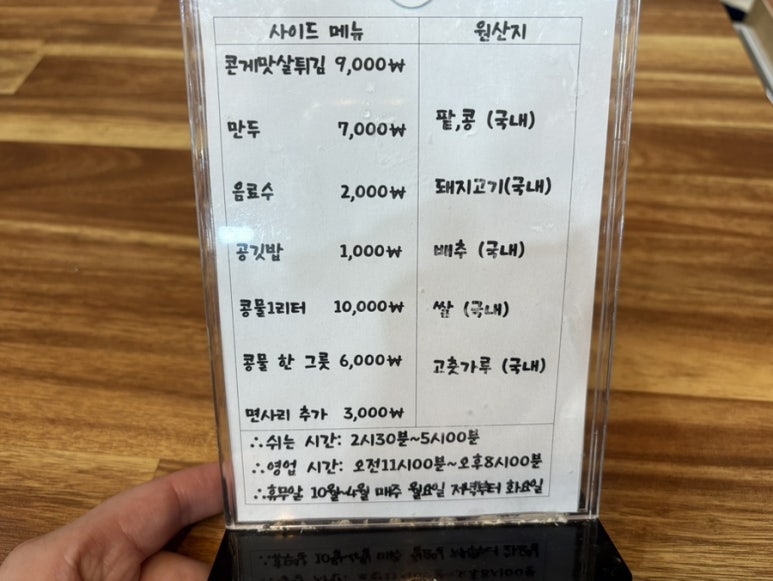 황제면가 이미지