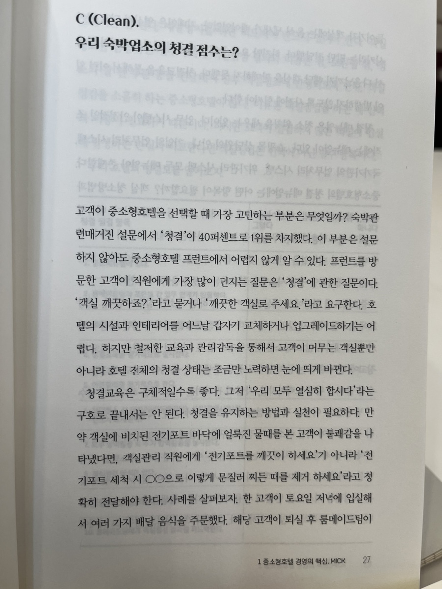 빅픽처컴퍼니 이미지