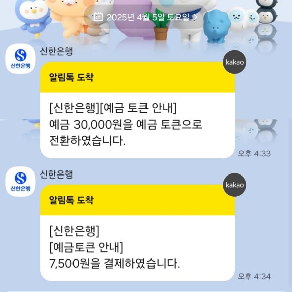 이디야커피 한국은행점 이미지