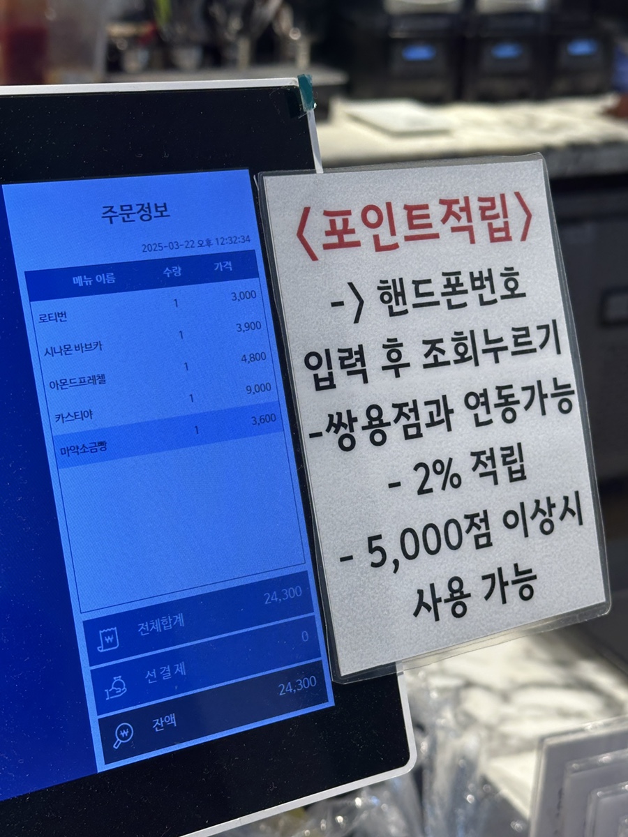 몽상가인2호 이미지