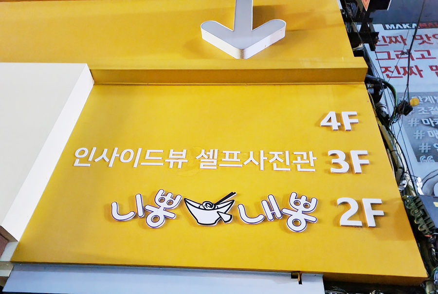 인사이드뷰 이미지