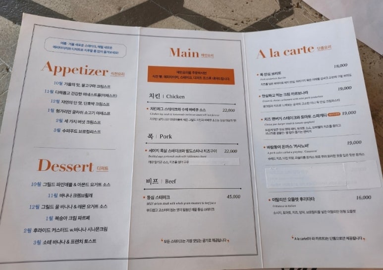 허니 애플 소스 이미지