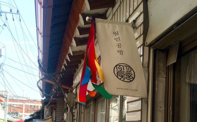 무지개공방 이미지