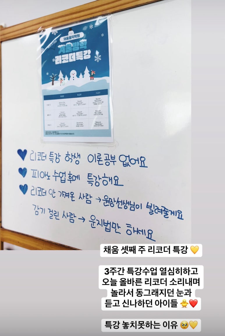 채움피아노음악학원 이미지