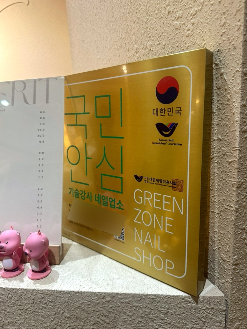 네일희릿 이미지