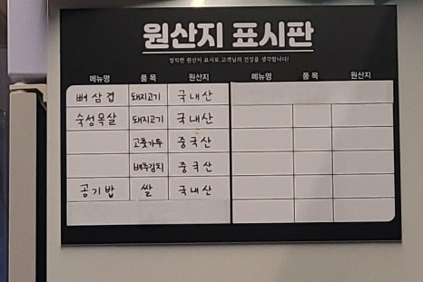 불당돈 이미지