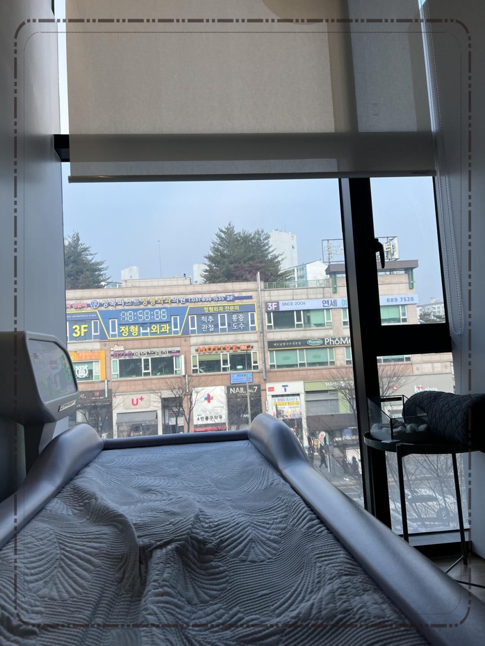 수강한의원 이미지