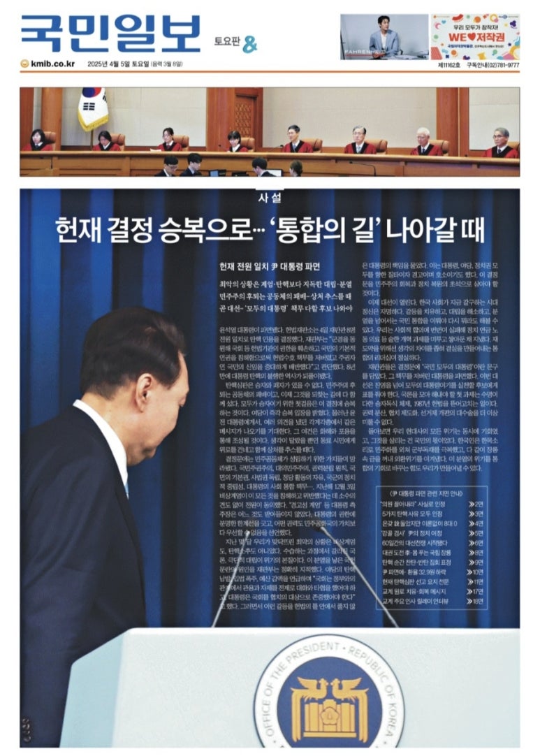 일면 이미지