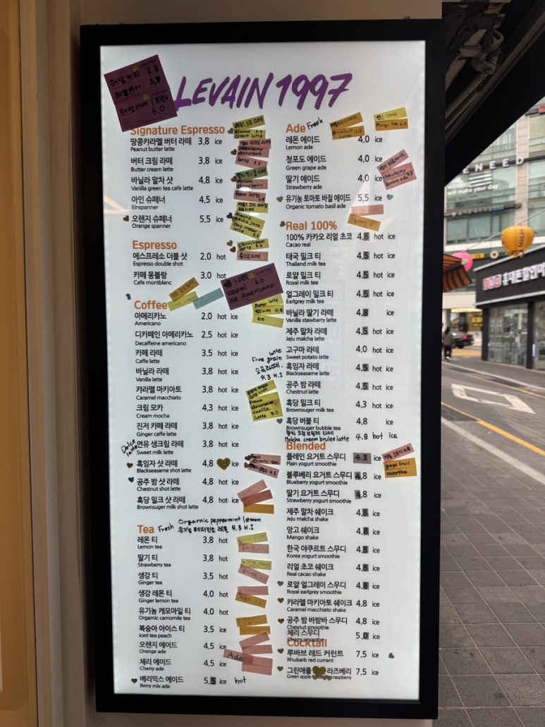르뱅1997 이미지