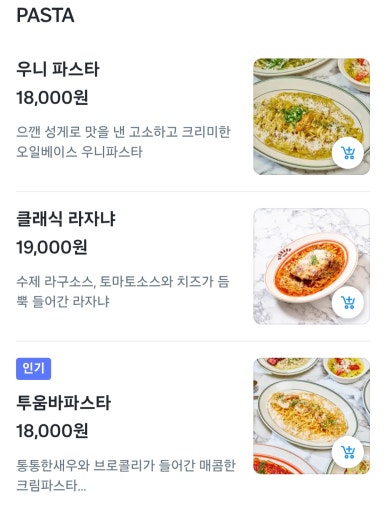 리차드하우스연남 이미지