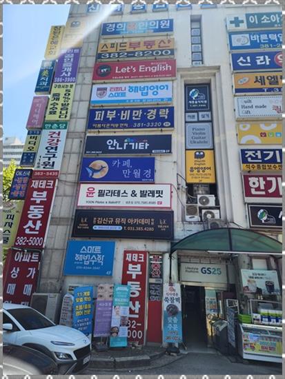 김신규뮤직아카데미학원 이미지