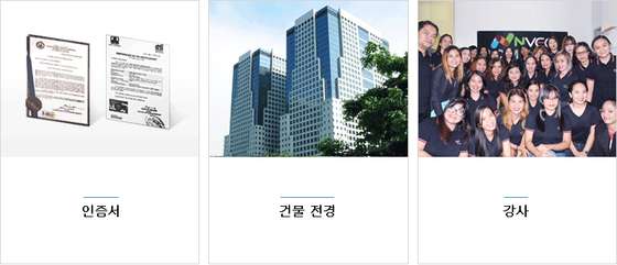 세이미잉글리쉬 이미지